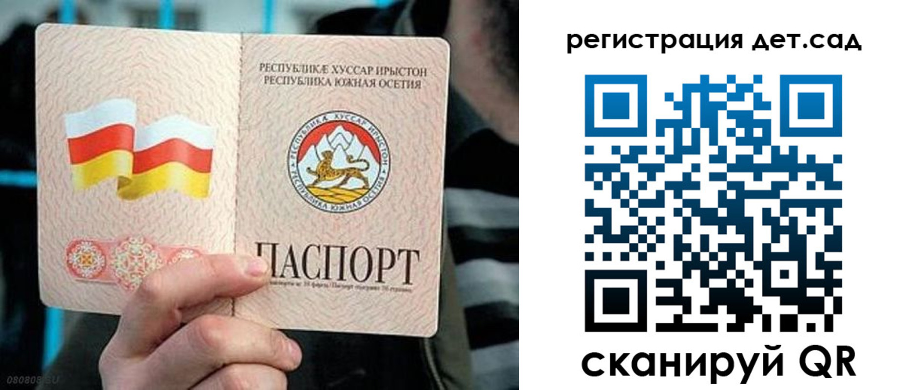 форма 3 в Балабаново