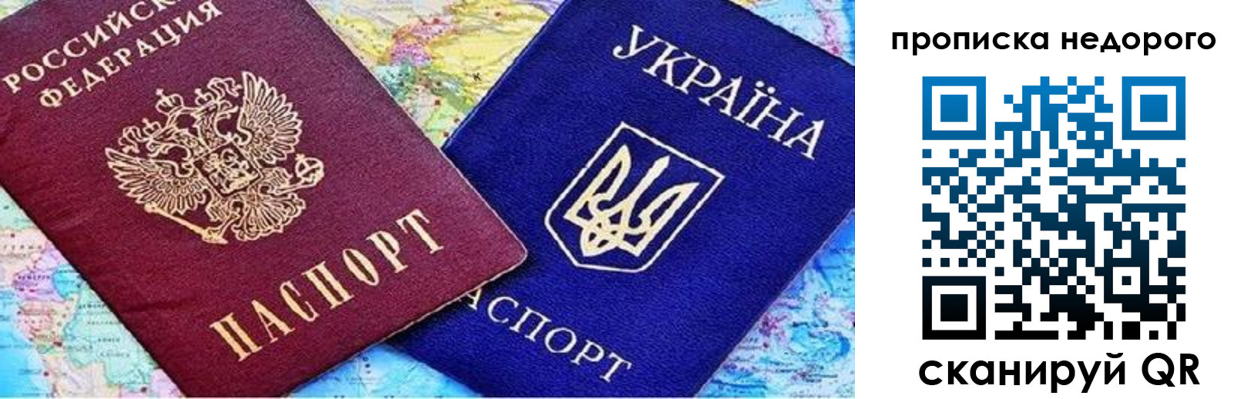 где прописаться в Балабаново