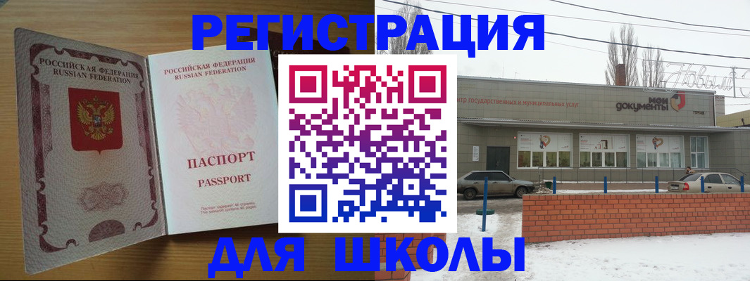 прописка поиск в Балабаново