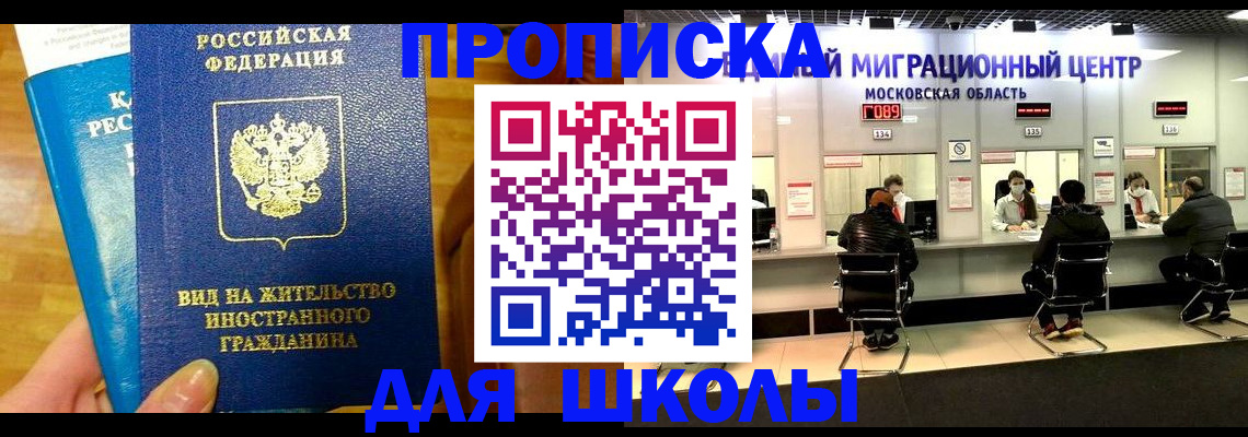 регистрация в Балабаново